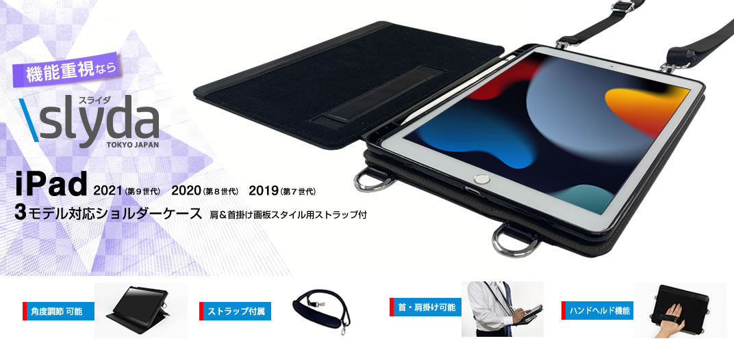 タブレットiPad  第7世代  Wi-Fi +Cellularモデル  10.2インチ